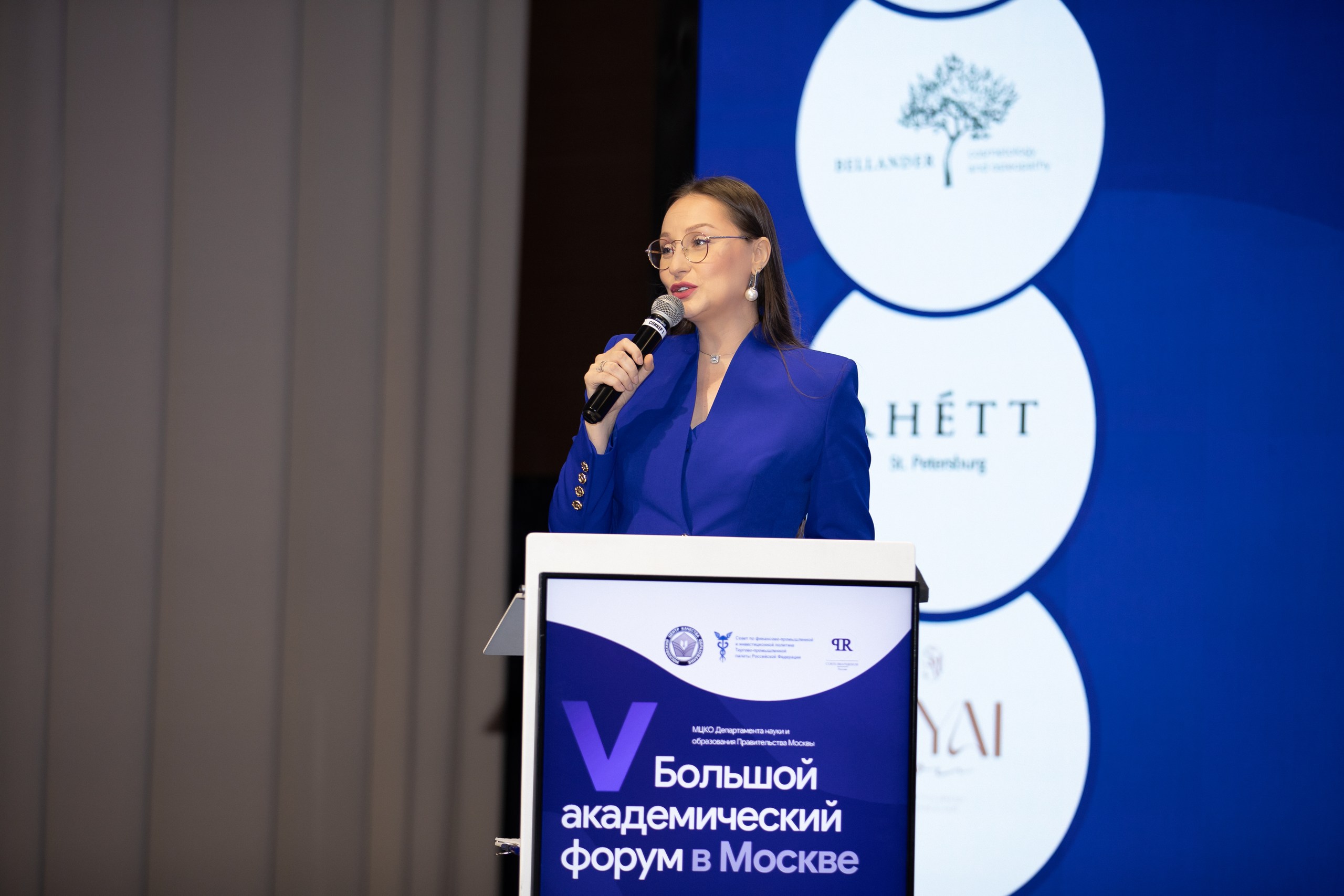 Главный пиарщик страны Мария Тарханова провела Пятый Большой академический форум в Москве