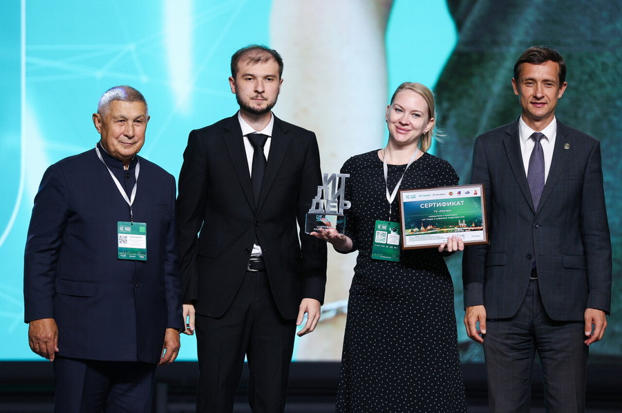 Kazan Digital Week: Octopus от «Юзтех» получил высшую награду «ИТ Лидер»