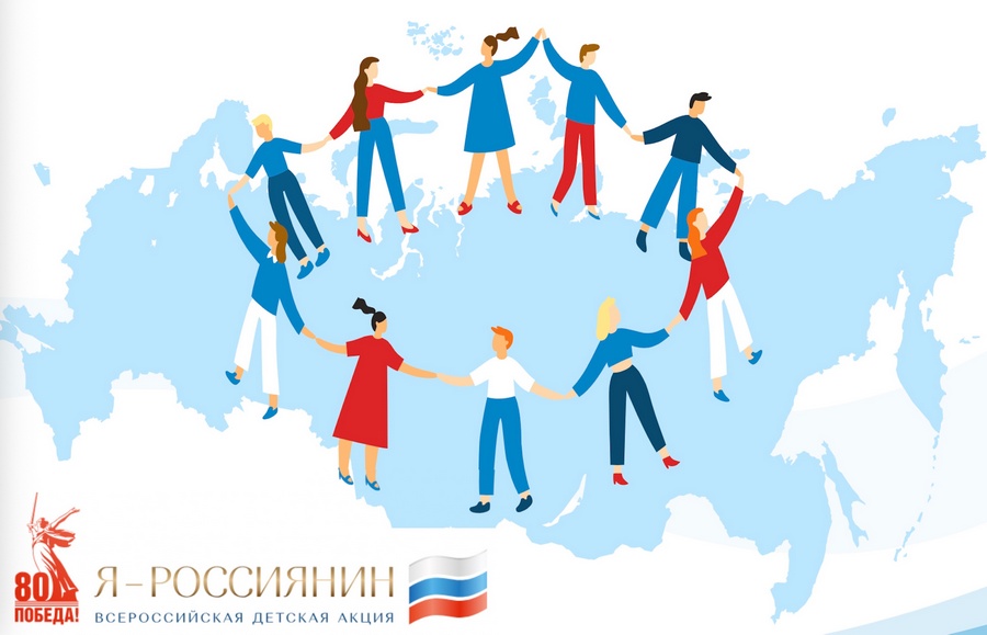 Фонд Елены Батуриной и проект «Я — россиянин» помогут детям узнать о богатстве национальных традиций