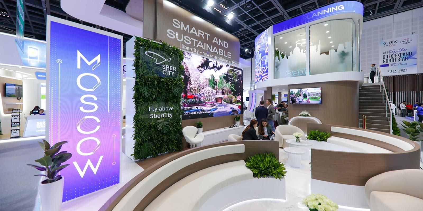 Цифровые проекты Москвы представят на международной выставке GITEX Global в ОАЭ
