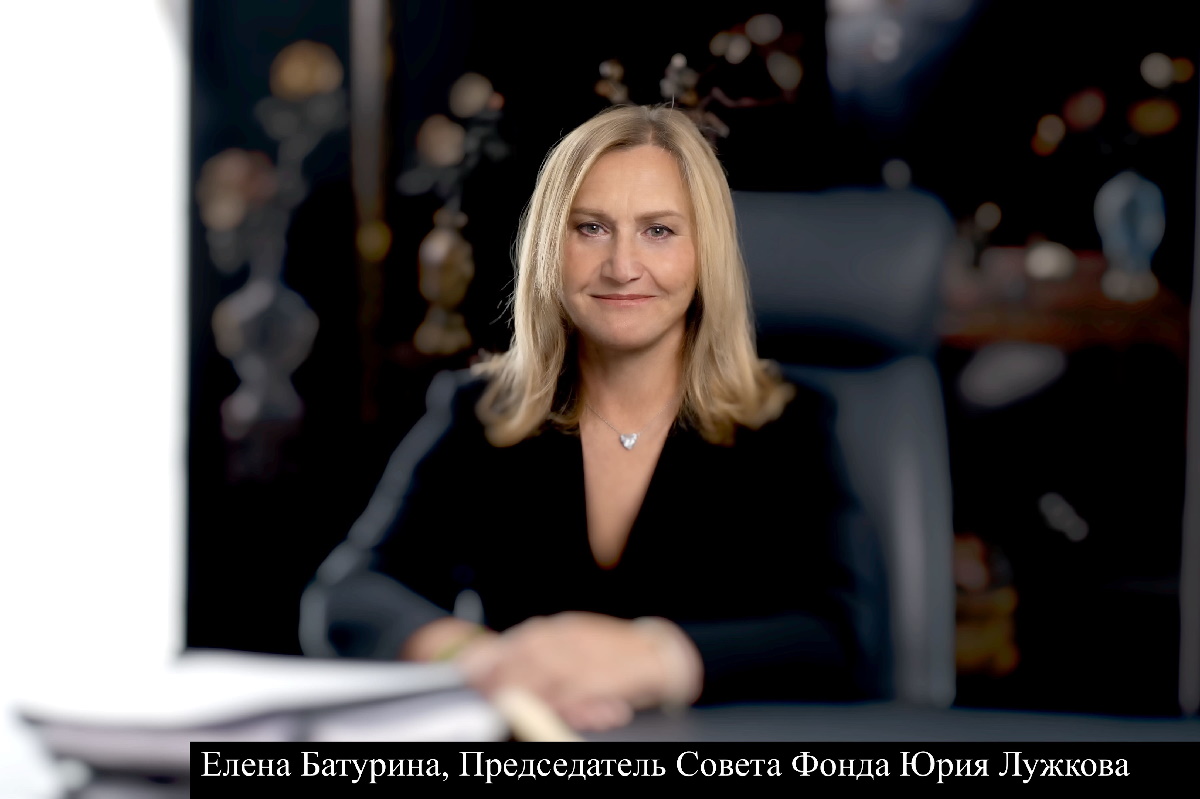 Конференции памяти Юрия Лужкова стали частью деловой программы МАЭФ-2026